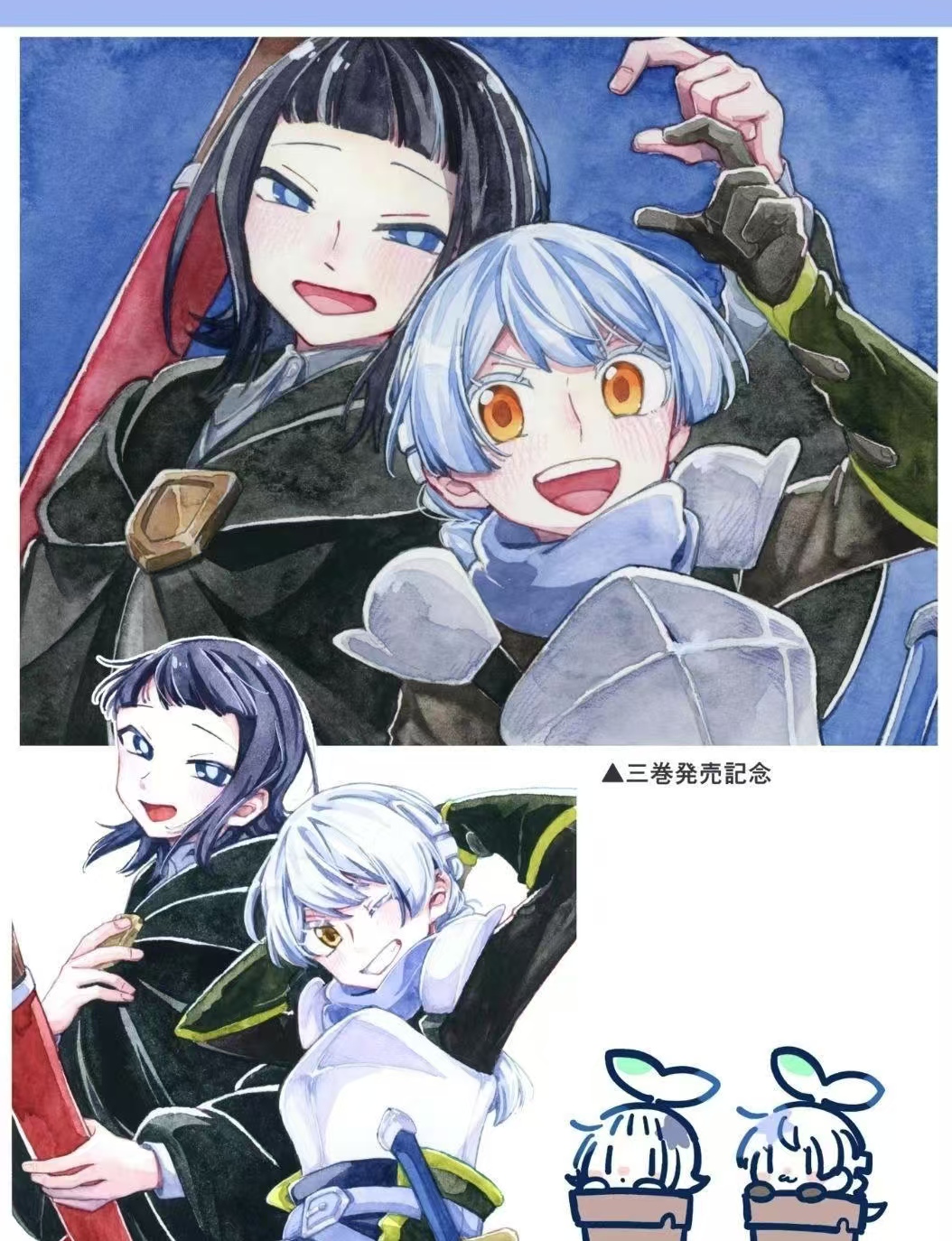 ship
